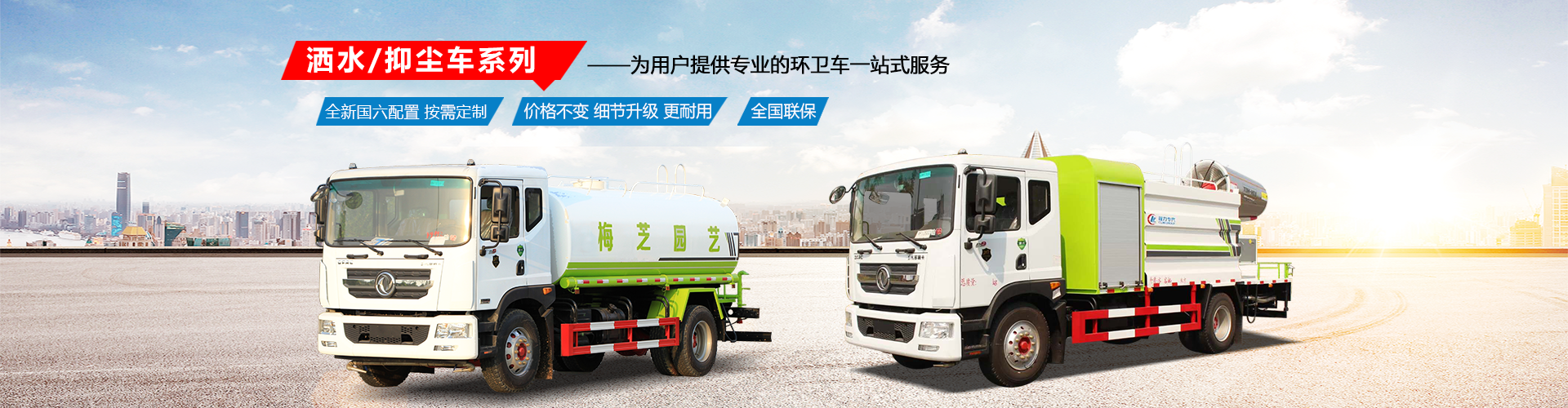 程力專用汽車股份有限公司